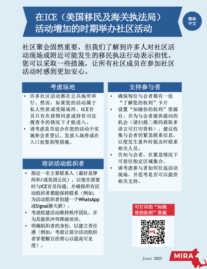 linked to PDF
